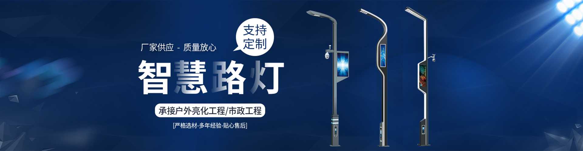 墨江哈尼族自治县太阳能路灯定制厂家