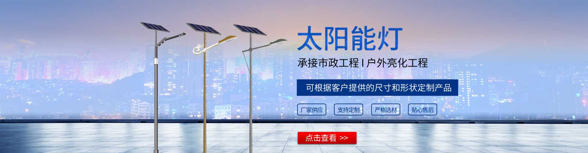 墨江哈尼族自治县太阳能路灯哪家好