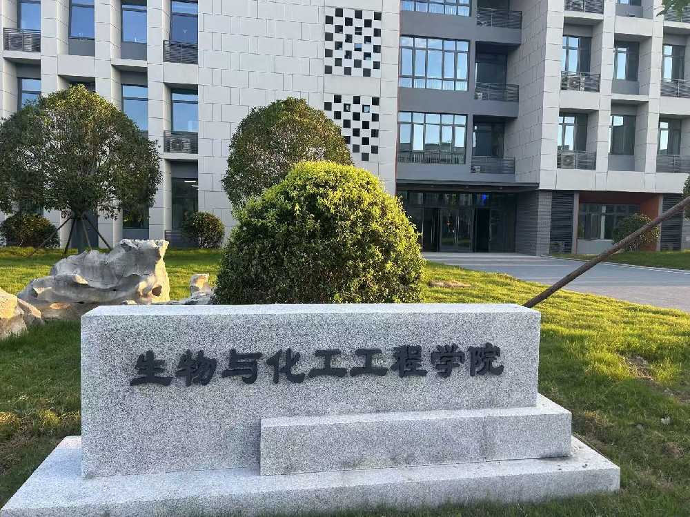 墨江哈尼族自治县扬州职业大学体育场高杆灯项目