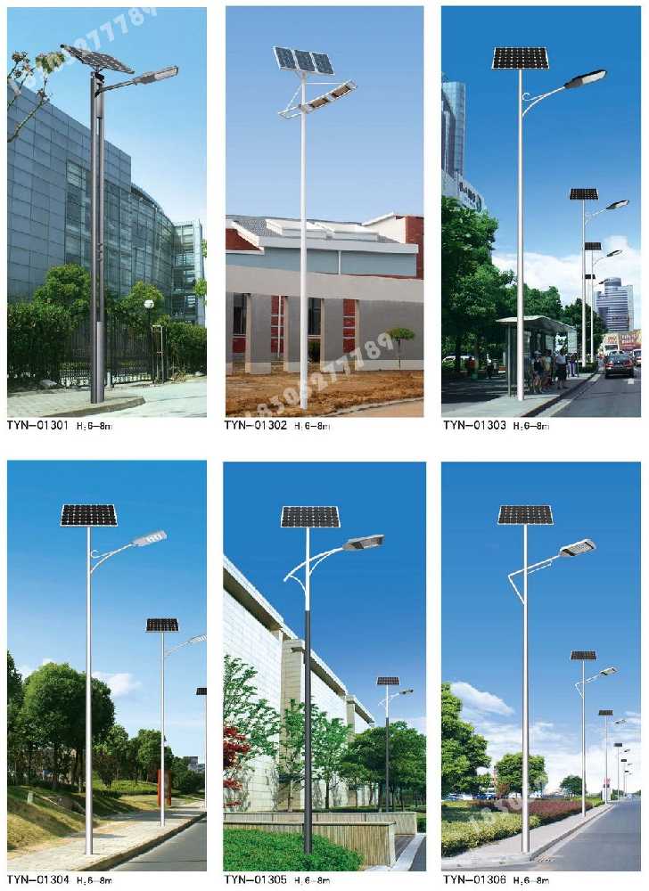 墨江哈尼族自治县市政道路太阳能路灯